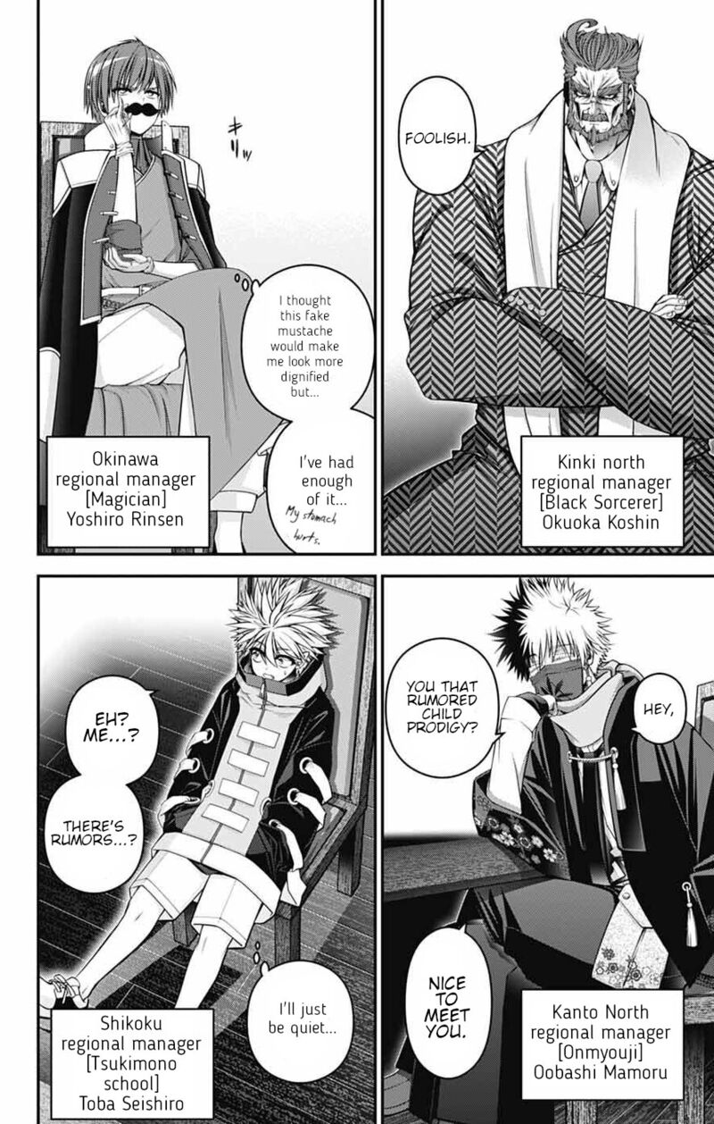 Dark Gathering, Chapter 71 image 12